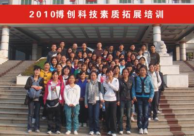 20101.jpg